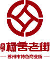 杨舍老街