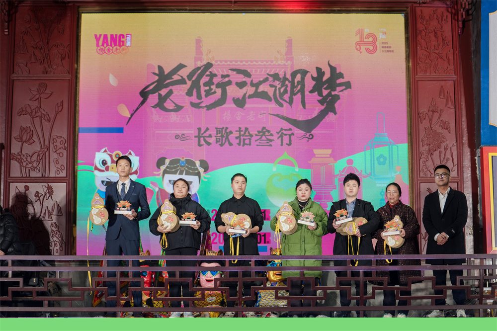 周年庆